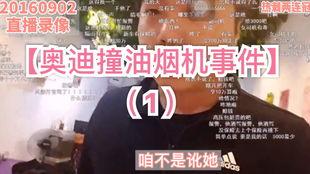 大哥爆料串哥视频,串哥视频背后的惊人真相  第2张