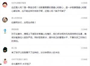 最新新闻事件爆料视频,最新新闻事件内幕曝光 第3张 最新新闻事件爆料视频,最新新闻事件内幕曝光 第3张