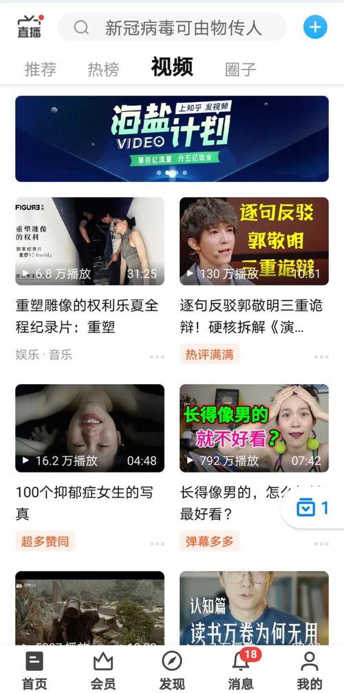 抖音吃瓜免费视频,免费吃瓜视频,揭秘娱乐圈幕后故事 第3张 抖音吃瓜免费视频,免费吃瓜视频,揭秘娱乐圈幕后故事 第3张