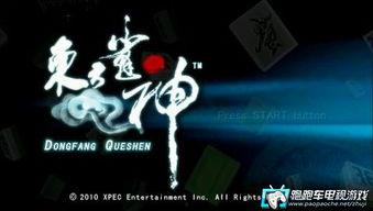 玩家爆料雀神视频大全,揭秘玩家爆料视频大全中的经典瞬间