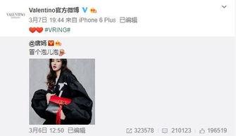 ramona最新爆料,娱乐圈最新爆料大起底