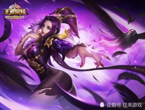 芈月新皮肤爆料最新视频,华丽变身，演绎战国传奇  第2张